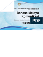 54 - DSKP KSSM Pkhas Bahasa Melayu Komunikasi Tingkatan 4 Dan 5 - 7 Dec 2018
