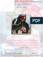 Kesi Yeh Yaarian by Misbah Ahmed Complete PDF
