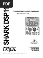 Behringer DSP110