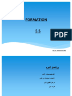 FOMATION 5S en Arabe
