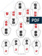 shogi_sheet_3.pdf