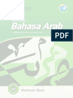 buku-guru-bahasa-arab-kelas-12.pdf