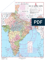 POL_HINDI_WTR (1).pdf