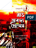 Rajkumari - 2 The Blood of The Princes - DR - Kram Hussain Shahrahi, Kazi Abul Kalam Siddique (Boidownload24.blogspot - Com)