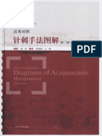 Diagrams of Acupuncture Manipulations