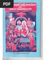 Hanuman Kalyanam