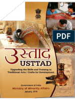 Ustad Scheme For Artisans PDF