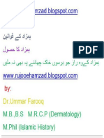 Haqaiq e Hamzad PDF