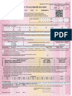 PDF C PDF