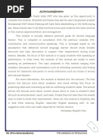 Packet 2 Module (Percobaan)