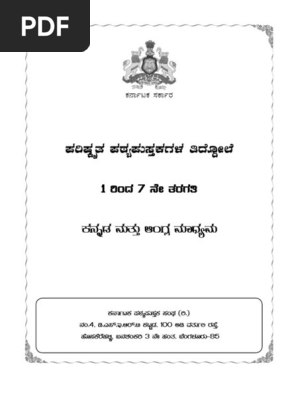 Books Correction Word Search