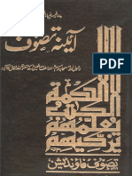 00534_Aaina-e-Tasawwuf.pdf