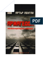 Artar Lengli - Armagedon 01 - Psihogeneratorite Rabotyat