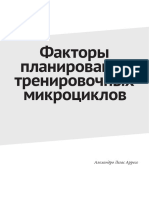 03 Mikrotsikly PDF