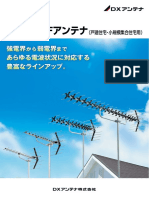 Catalog UHF Yagi Household PDF