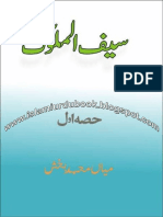 Saif Ul Malook Vol 1.pdf