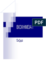 Biochemistry-I Enzymes