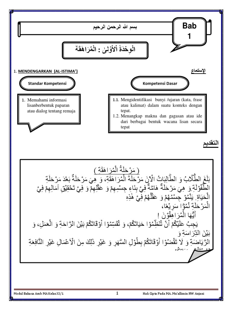 Arti Kata Dari Sayyidah لم يسبق له مثيل الصور Tier3 Xyz