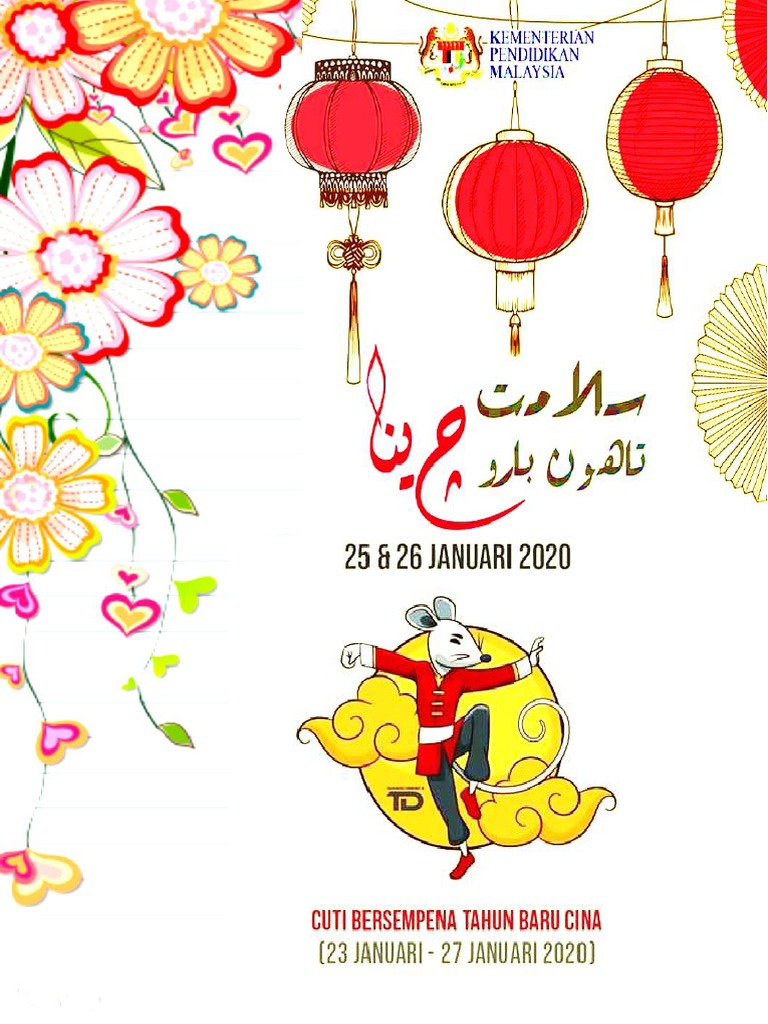 Cuti Tahun Baru Cina 2020  PDF