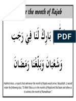 Rajab Dua PDF