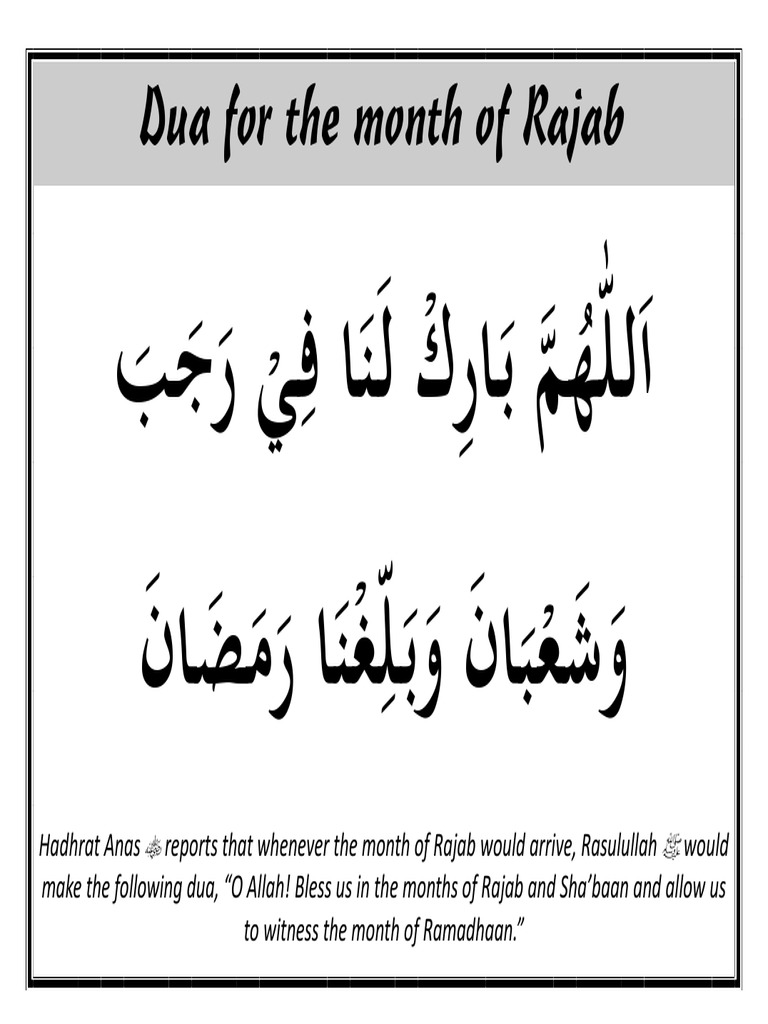Dua for Rajab Month Blessings | PDF | Religion & Spirituality