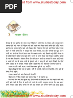 Math Book | PDF