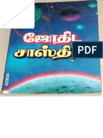 309982062-Jothida-Sasthiram-TAMIL-PDF.pdf