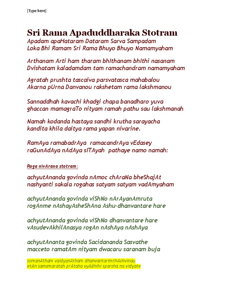 Sri Rama Apaduddharaka Stotram | PDF | Religion & Spirituality
