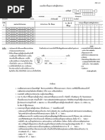6 15 | PDF