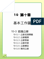 10 3 PDF