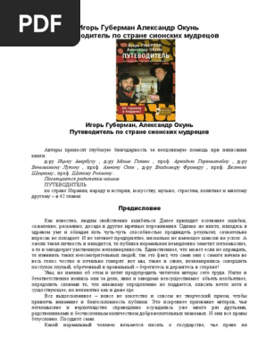 Найти Любовь Казарновскую Эротические Голые Фото