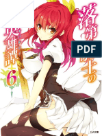 Rakudai_Kishi_no_Chivalry_Volume_6_by_nicomonaco.pdf