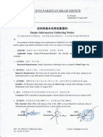 Dealer Information Gathering Notice PDF