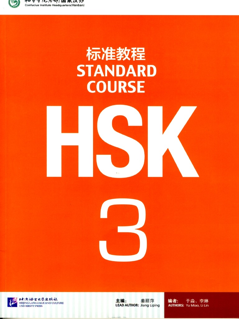 HSK 3 PDF