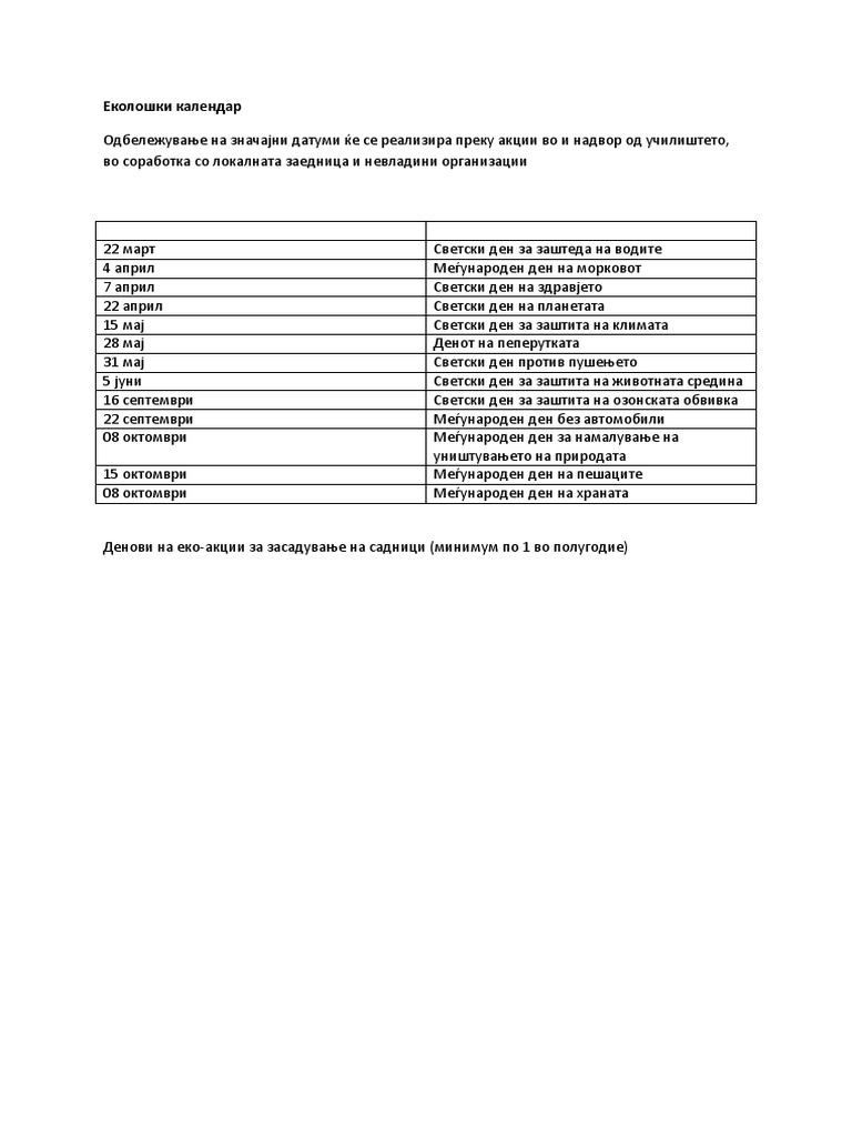 Еколошки календар | PDF