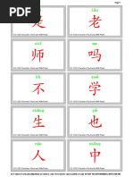 Character Flashcards With Pinyin