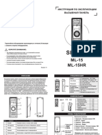 1110_slinex_ml-15_user_manual.pdf