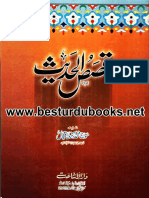 QASAS_UL_HADITH.pdf