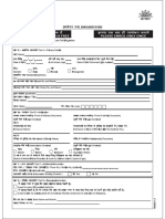 Aadhar Card Enrolment Form PDF