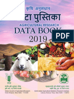 ICAR Data Book 2019