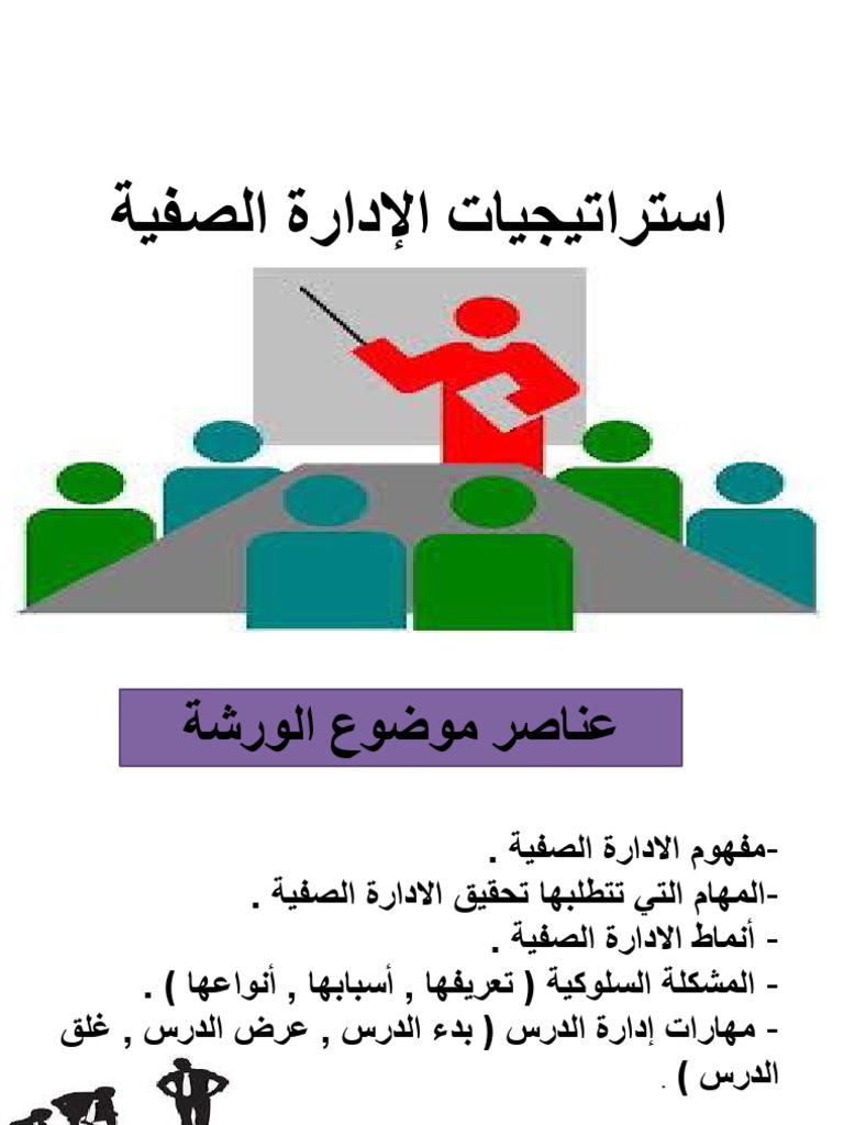 لضياع خمسة نهج 357 2 جزء في المليون