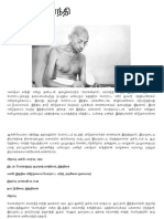 Mahatma Gandhi Biography in TamilItsTamil