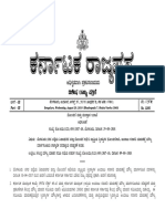 Preliminary Notification 2018-19 Shivajinagar DRO Jurisdiction PDF