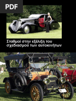 classic & Sports Car UK - October 2020 PDF | PDF | V8 Engine