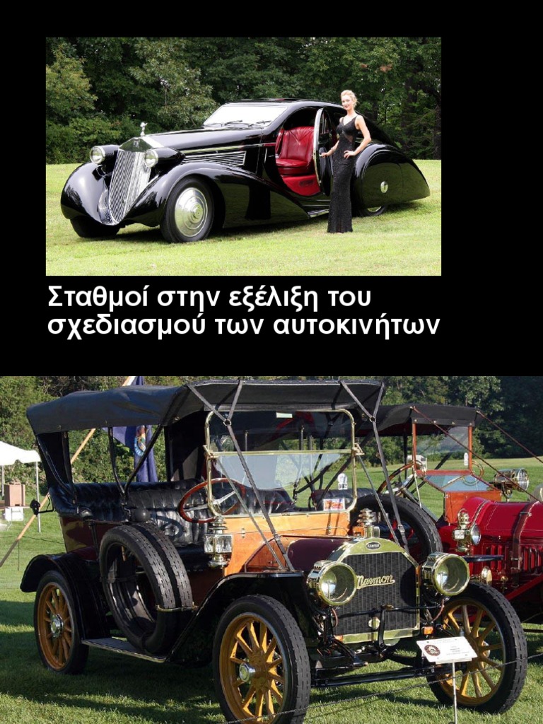 Car Design Through The Years | PDF