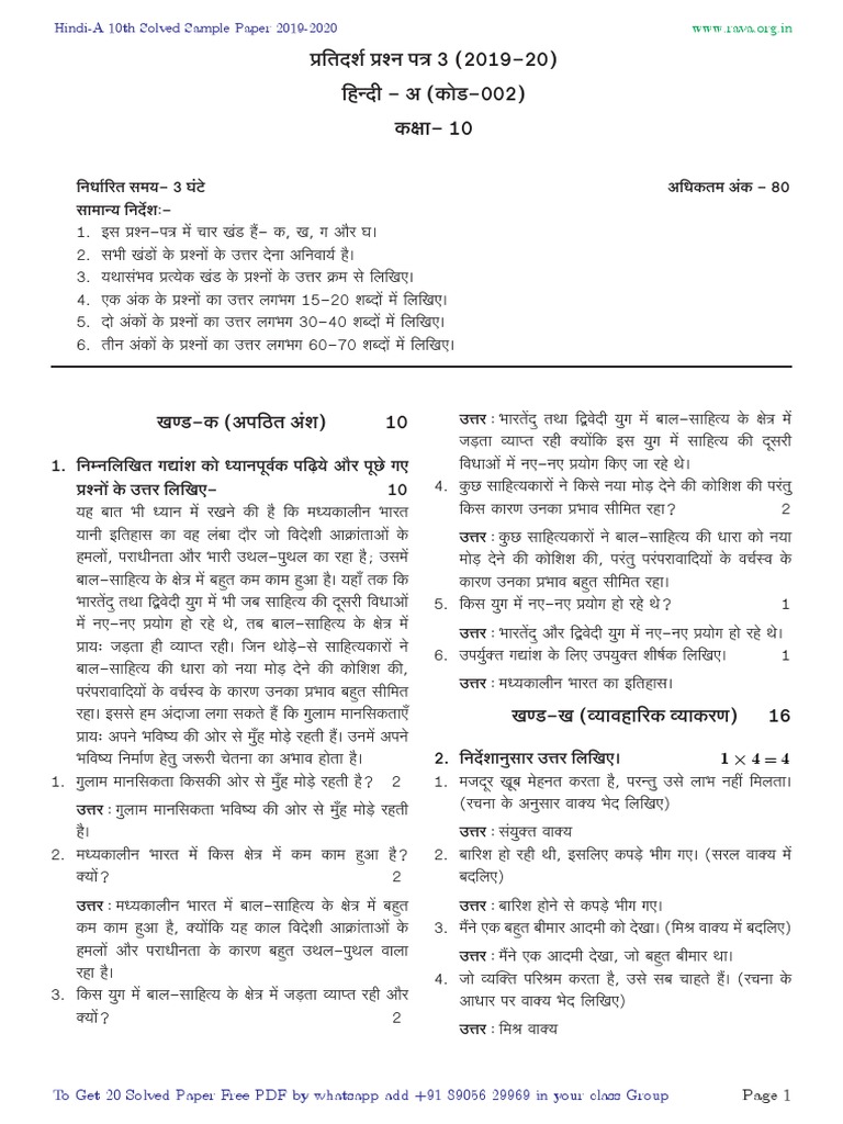 Cbjehass03