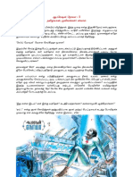 Opretion Nova PDF
