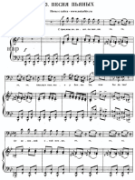 Persian Love Song (Rubinstein) - Download Sheet Music PDF file