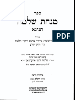 Hebrewbooks Org 1595 PDF