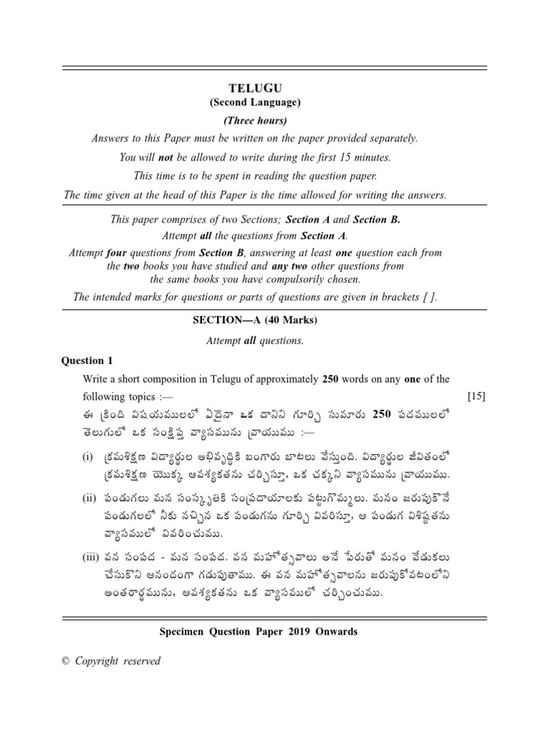 Telugu Linguistics Human Communication